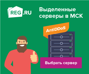 reg.ru